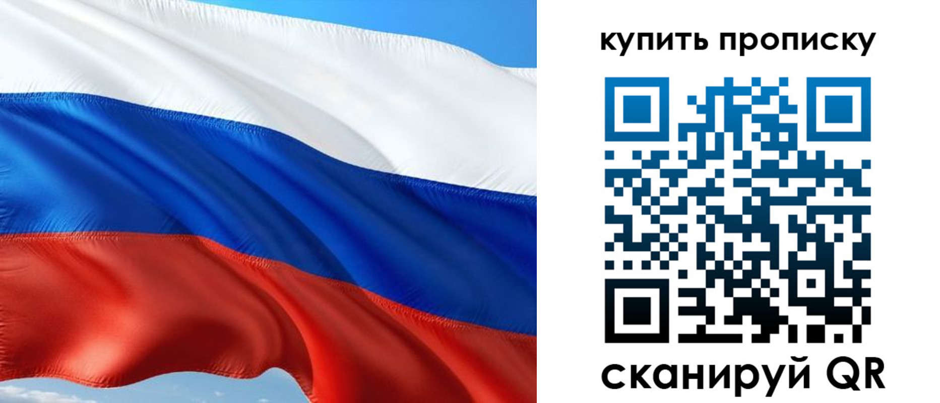 временная регистрация адрес в Нурлате