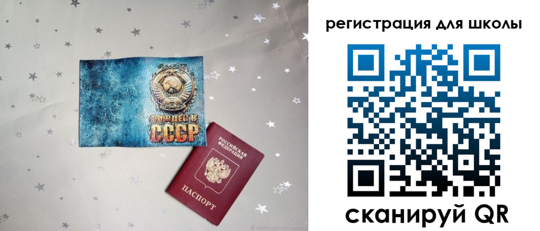 прописка поиск в Нурлате