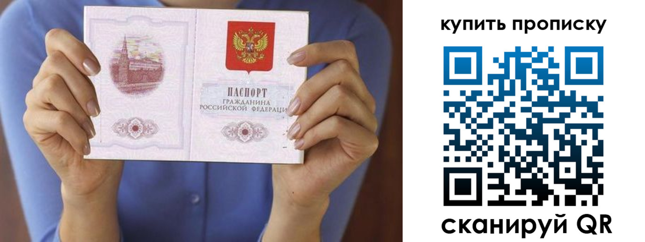временная регистрация адрес в Нурлате