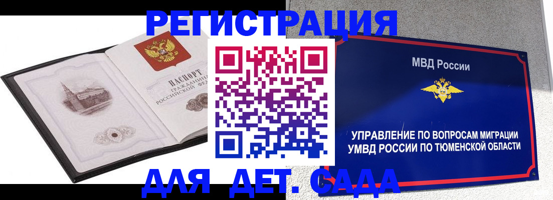 форма 3 в Нурлате